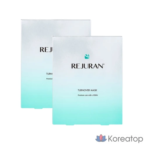 Набор лечебных масок REJURAN, 5 штук, 2 упаковки.