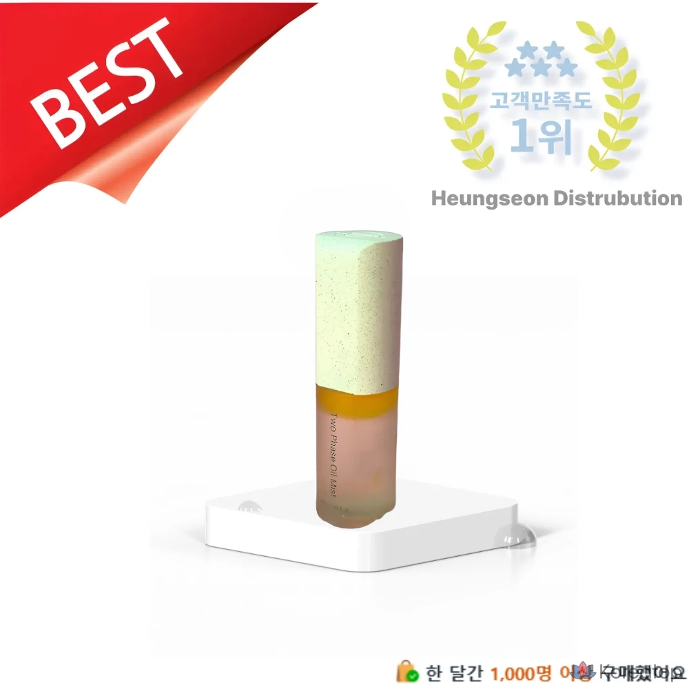 Ойл-мист Incellderm ICD Two-Phase Oil Mist, 49 мл, 1 шт.