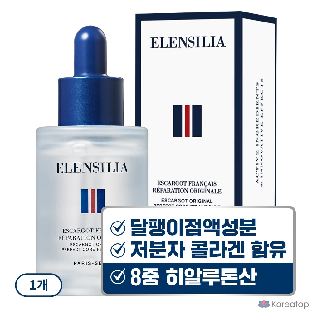 Ампула Elensilia Escargot Original Perfect Core Fit, 30 мл, 1 шт.