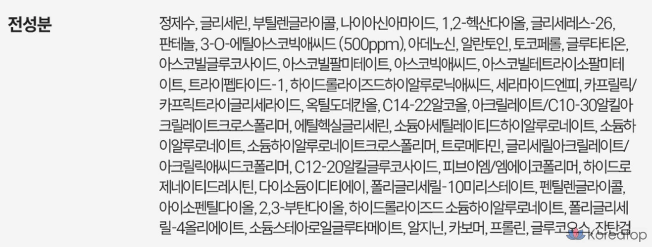 Тканевая маска для лица Torriden Vita C Brightening Mask, 26 мл, 12 шт., фото 2