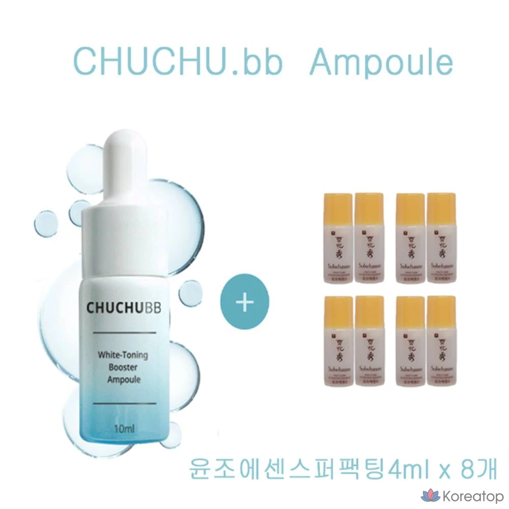 Золотая маска Sulwhasoo Yunjo Essence Perfecting, 4 пробника по 4 мл и 10 мл, упаковка из 4 пробников.