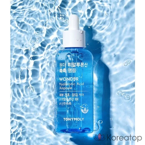 Увлажняющая сыворотка для лица с гиалуроновой кислотой Tony Moly  Wonder, 100 мл
