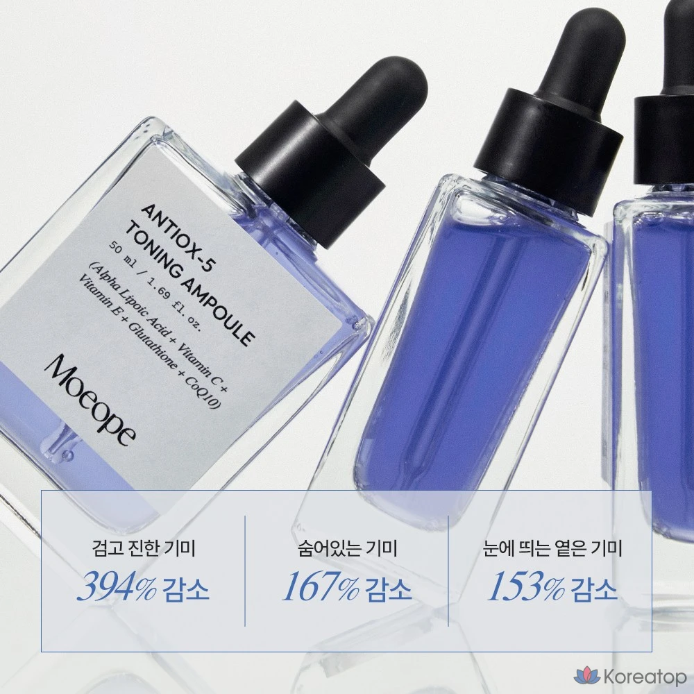 Тонизирующая ампула Easydew Antiox-5, 1 шт., 50 мл