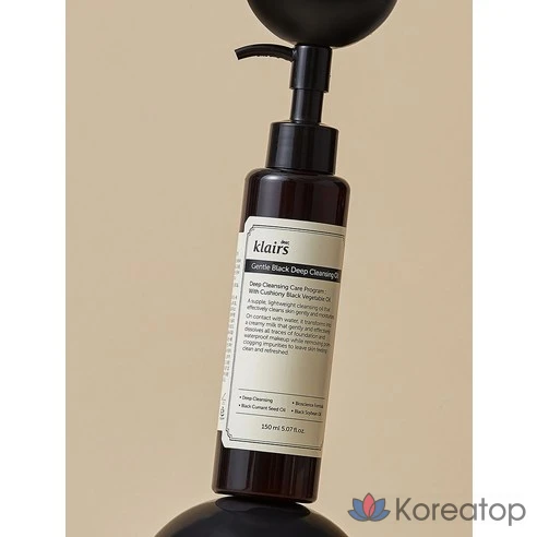 Масло для глубокого очищения Klairs Gentle Black