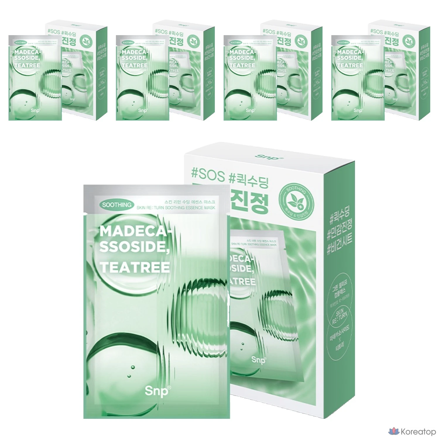 Набор успокаивающих эссенциальных масок для лица SNP Skin Return, 5 шт., 10 листов.