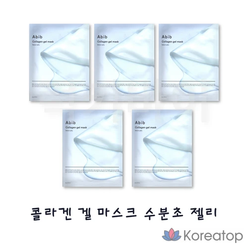 Увлажняющая коллагеновая гелевая маска Abib, 10 листов, 5 штук, 1 упаковка.