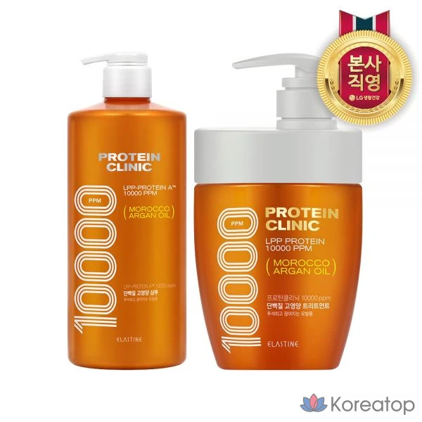 Шампунь Elastin с умеренно кислым протеином для ухода за поврежденными волосами, высокопитательный протеиновый шампунь Clinic, 1000 мл + средство для ухода, 700 мл