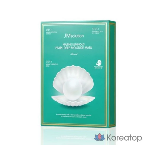 Трёхшаговая увлажняющая маска с экстрактом жемчуга JMsolution Marine Luminous Pearl Deep Moisture Mask