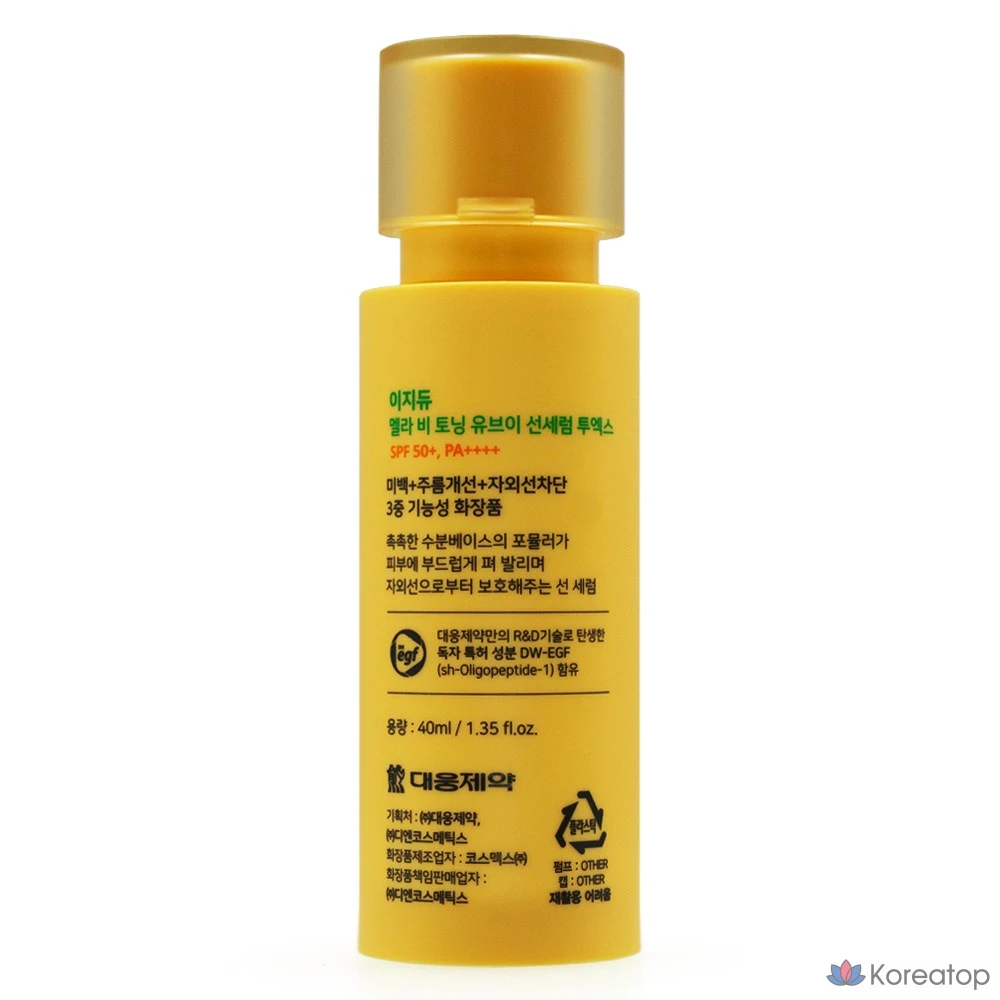 Солнцезащитная сыворотка Easydew Mela Bee Toning UV Sun Serum 2X SPF50+ PA++++