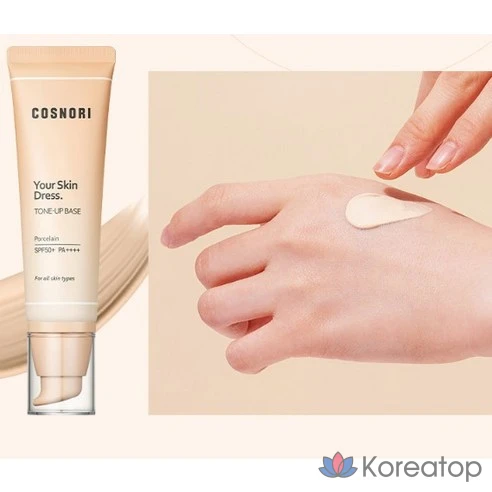 База под макияж Cosnori Your Skin Dress Tone-Up Base, фарфор