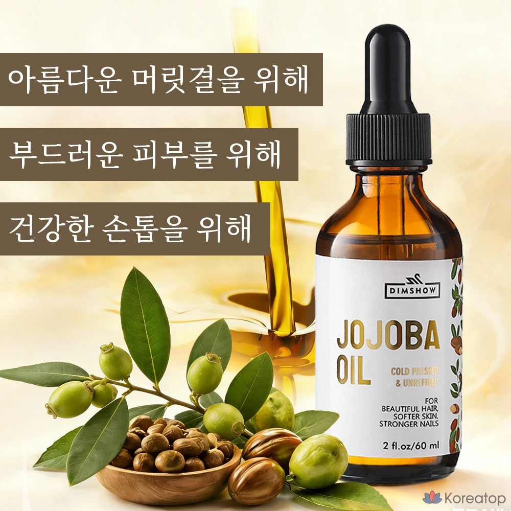 Масло для тела Neutrogena, 1 шт., 60 мл, с маслом жожоба