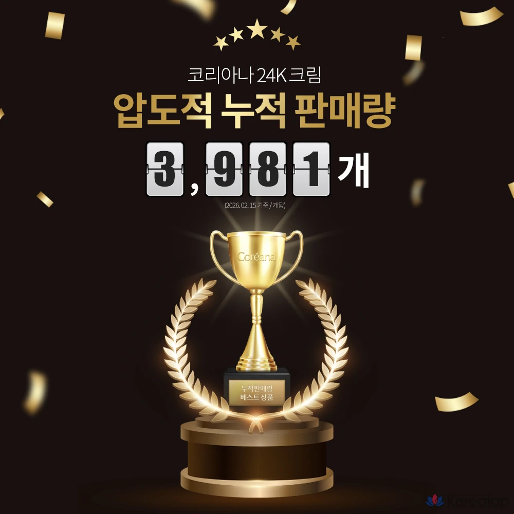 Coreana Cellcode Натуральный крем с глутатионом и 24-каратным золотом, 100 г, 1 шт.