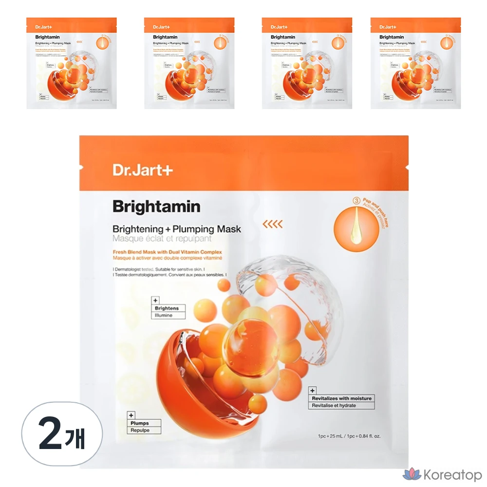 Маска для лица Dr. Jart+ Brightamine, 2 упаковки, 5 штук