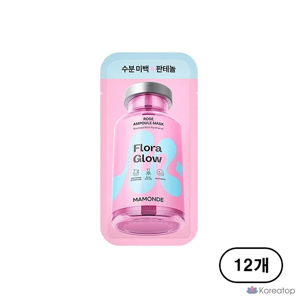 Набор ампульных масок Mamonde Flora Glow Rose, 23 мл, 1 упаковка, 12 штук.