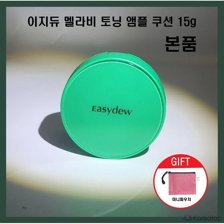 Тонизирующая ампула Easydew Melabi, 15 г, осветляющая кожа, маскирующая веснушки, 1 шт., № 21