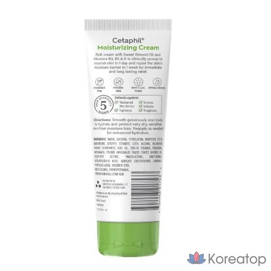 Увлажняющий крем Cetaphil Moisturizing Cream, 85 г, 1 шт.