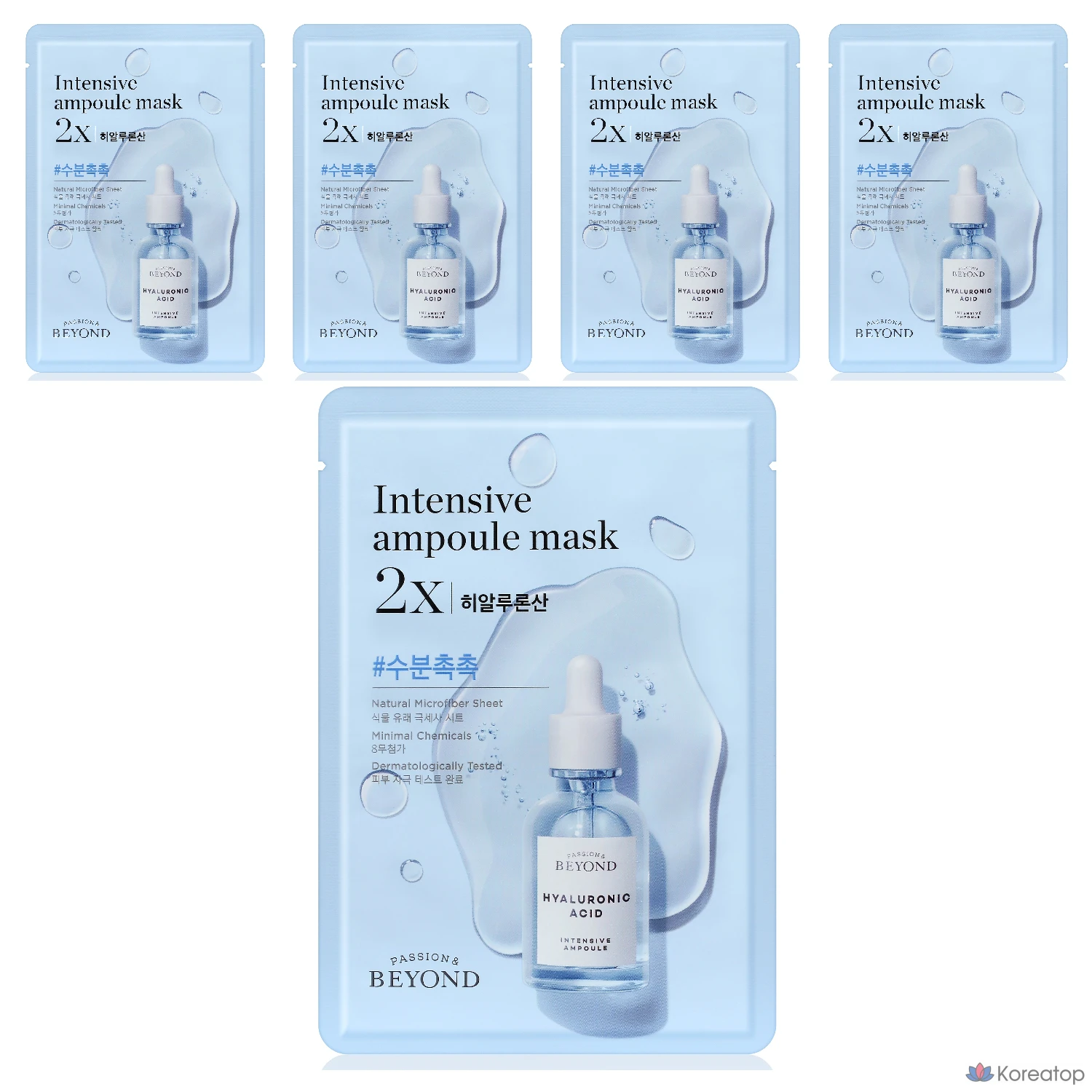 Маска для лица BEYOND Ampoule Full Mask с гиалуроновой кислотой 2X, 25 мл, 1 упаковка, 5 шт.