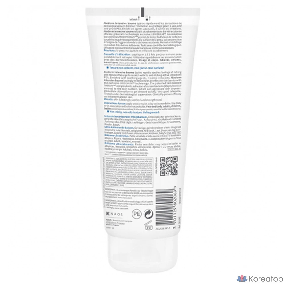 Интенсивный бальзам Bioderma Atoderm, 200 мл, 1 шт., фото 2