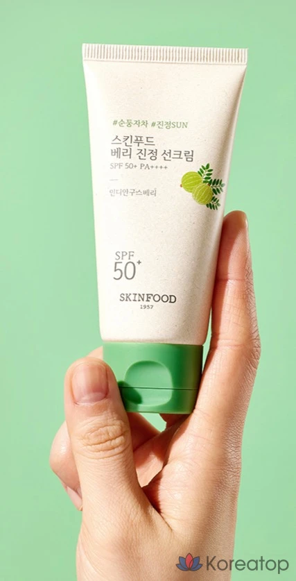 Солнцезащитный крем Skinfood Berry Calming Sun Cream SPF50+ PA++++, 50 мл, 1 шт.