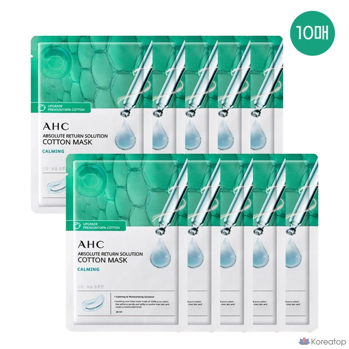 Набор успокаивающих масок из чистого хлопка AHC Absolute Return, 10 штук, 1 упаковка.