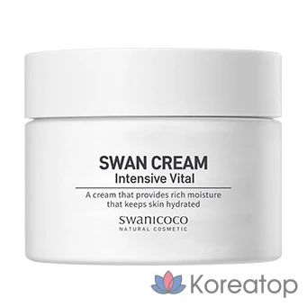 Крем для лица Swanicoco Intensive Vital Swan Cream White, 50 мл, 1 шт.