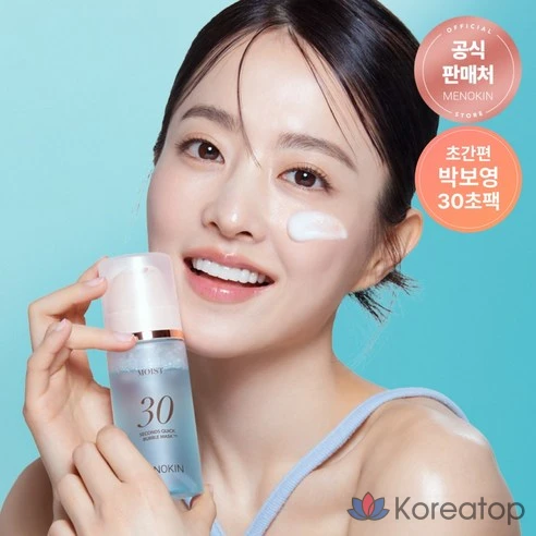 Сыворотка для лица Увлажнение Menokin 30 Seconds Quick Moisture, 95 мл