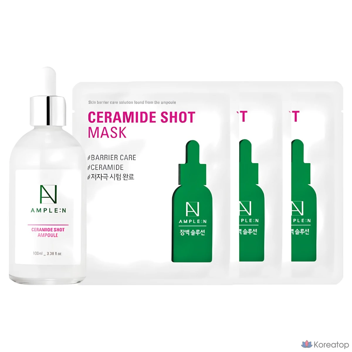 Набор из 3 ампул 100 мл с керамидами и маски с керамидами (2 шт.)