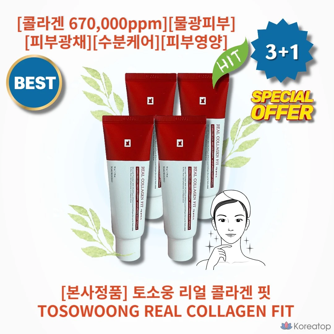 Коллагеновая укрепляющая маска Party Real Fit, 23 мл, 1 штука, 4 штуки