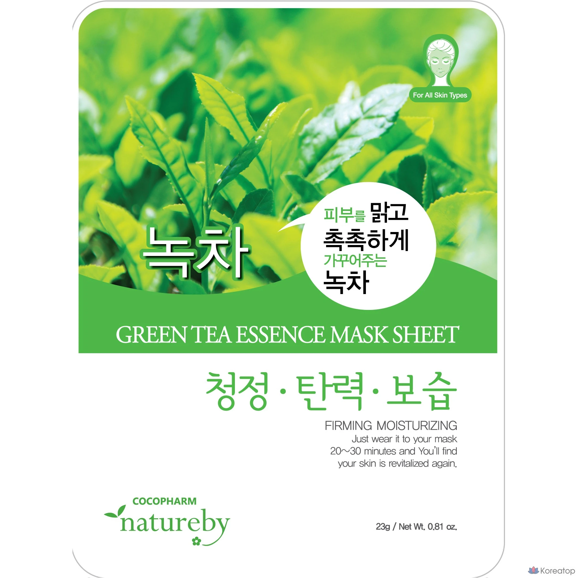 Маска-эссенция с зеленым чаем Natureby, 1 упаковка, 50 штук