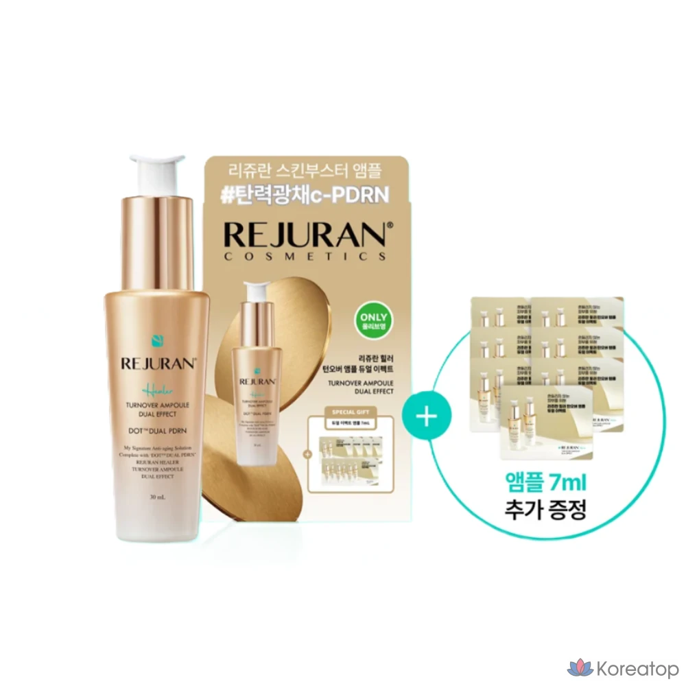 Ампульная сыворотка Rejuran Healer Turnover Ampoule Dual Effect, 30 мл, 1 шт.