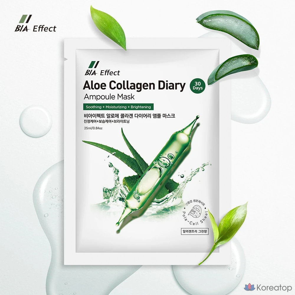 Набор ампул-масок BIA EFFECT с алоэ и коллагеном, 25 мл, 1 упаковка, 30 штук., фото 2