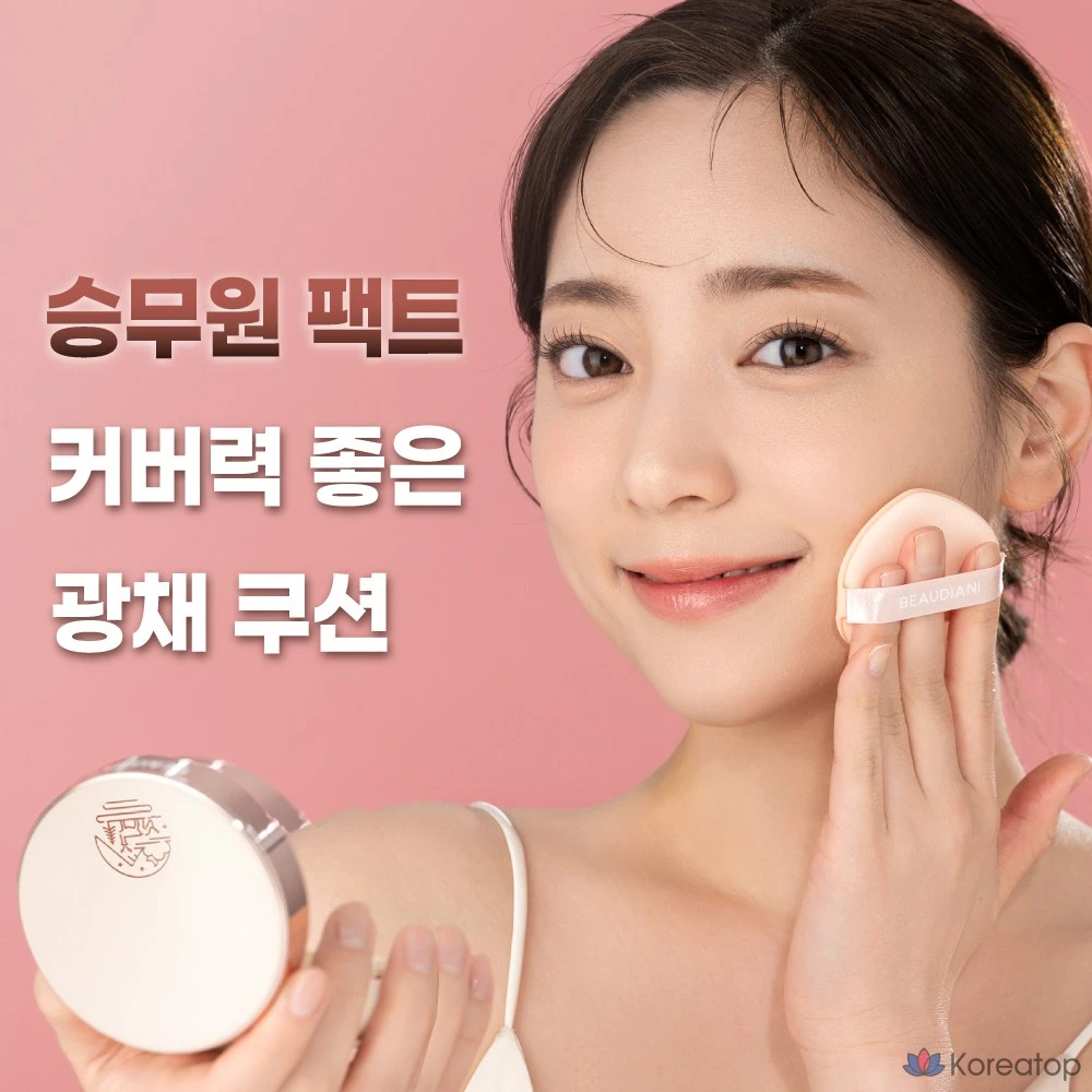 Кушон с сетчатой подушечкой Beaudiani Natural Daily, оттенок 1, 12 г, 2 шт., фото 2