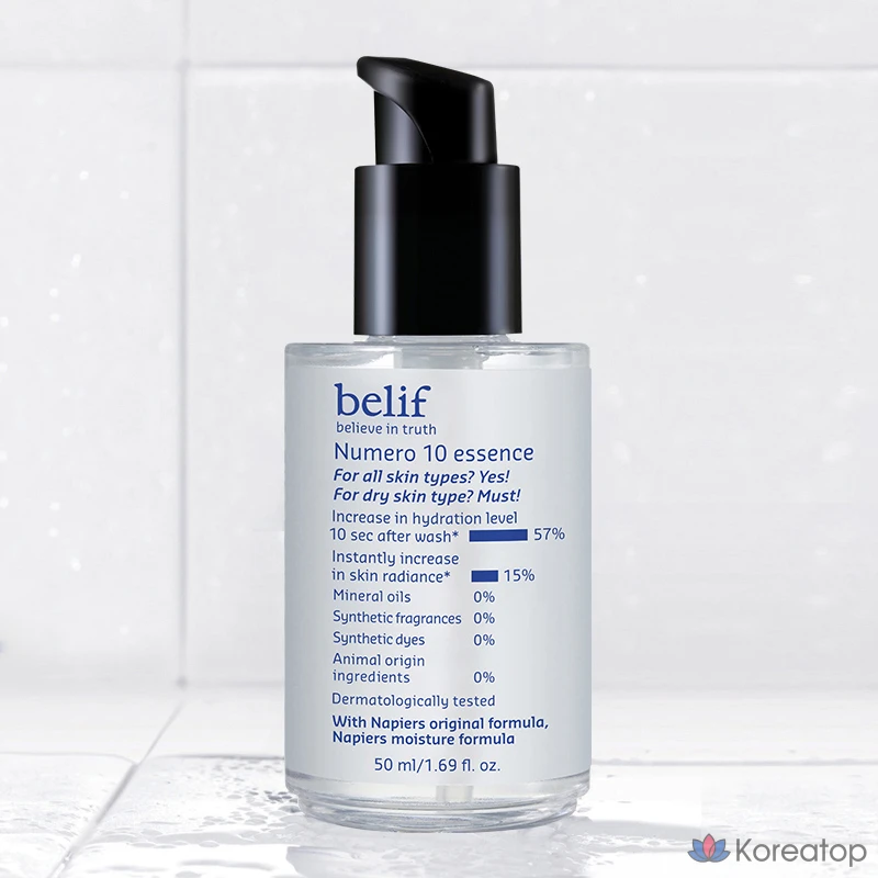 Эссенция Belif Numero 10 Essence, 50 мл, 1 шт.