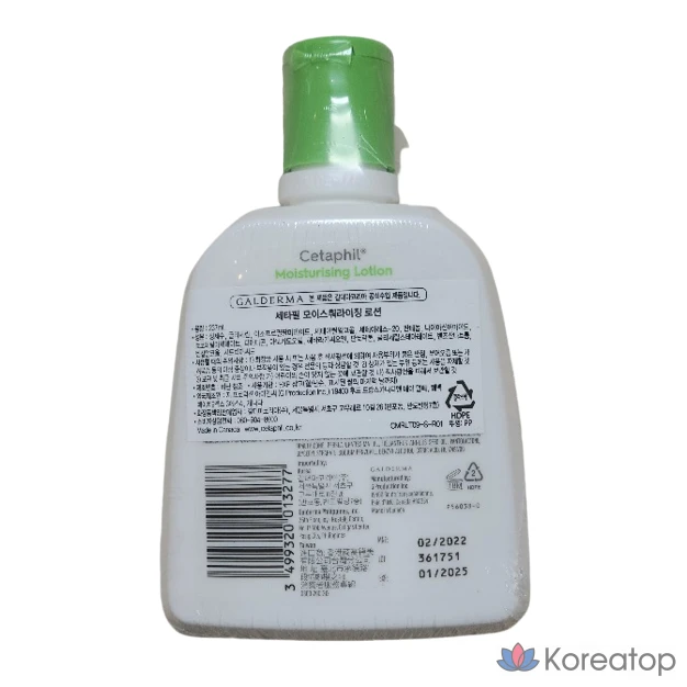 Cetaphil Moisturizing Lotion Body &amp; Face, 237 мл, 1 шт.