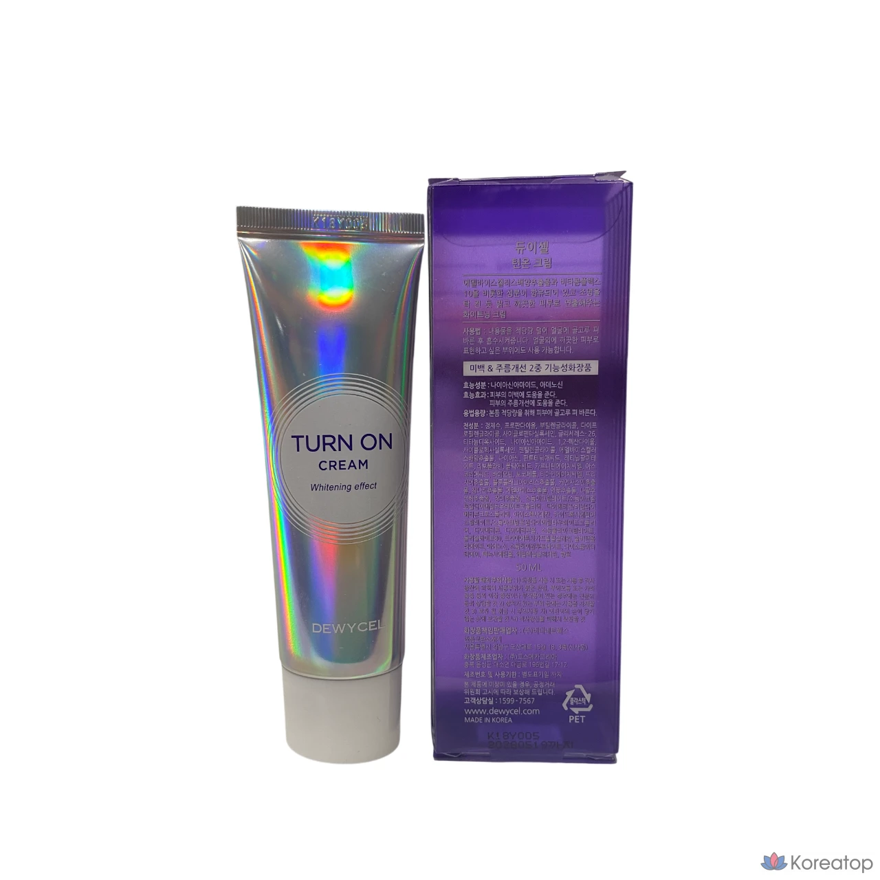 Крем Wonjin Dewycel Turn-On, 50 мл x 1