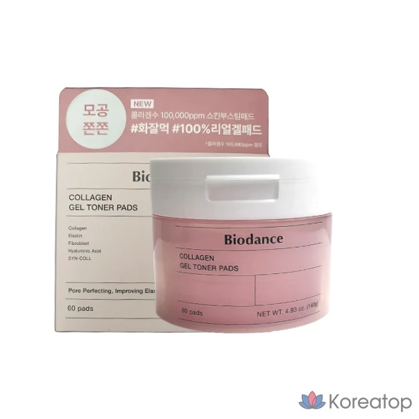 Гелевые тонизирующие подушечки Biodense Bio Collagen, 60 листов, 1 упаковка