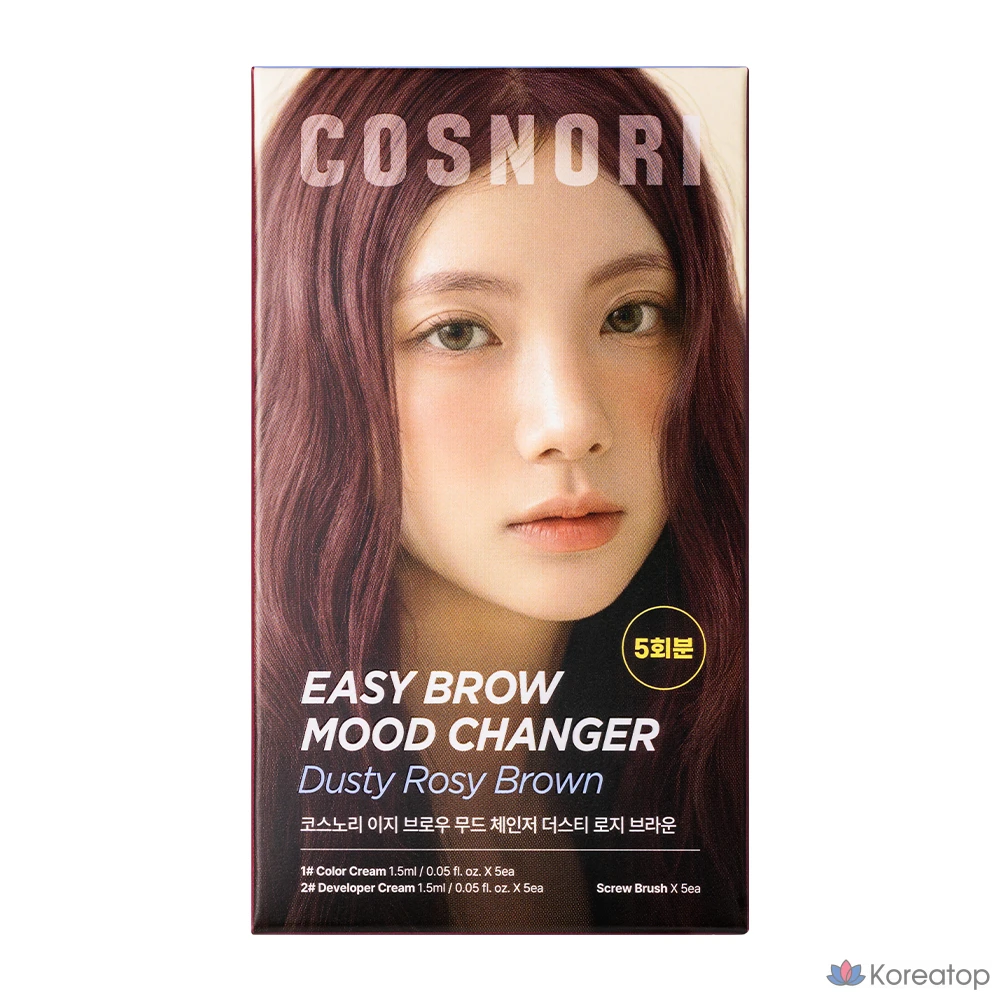 Краска для бровей Cosnori Self Gentle Dye Easy Brow Mood Changer, оттенок Dusty Rosy Brown, 1 шт., фото 2