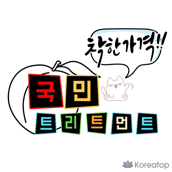 Кондиционер для волос Amos Number One Peach Hair Treatment, 150 мл, 1 шт.