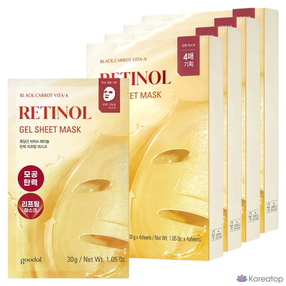 Маска для лица Goodal Black Carrot Vita A Retinol Elasticity Lifting Mask, 4 шт.