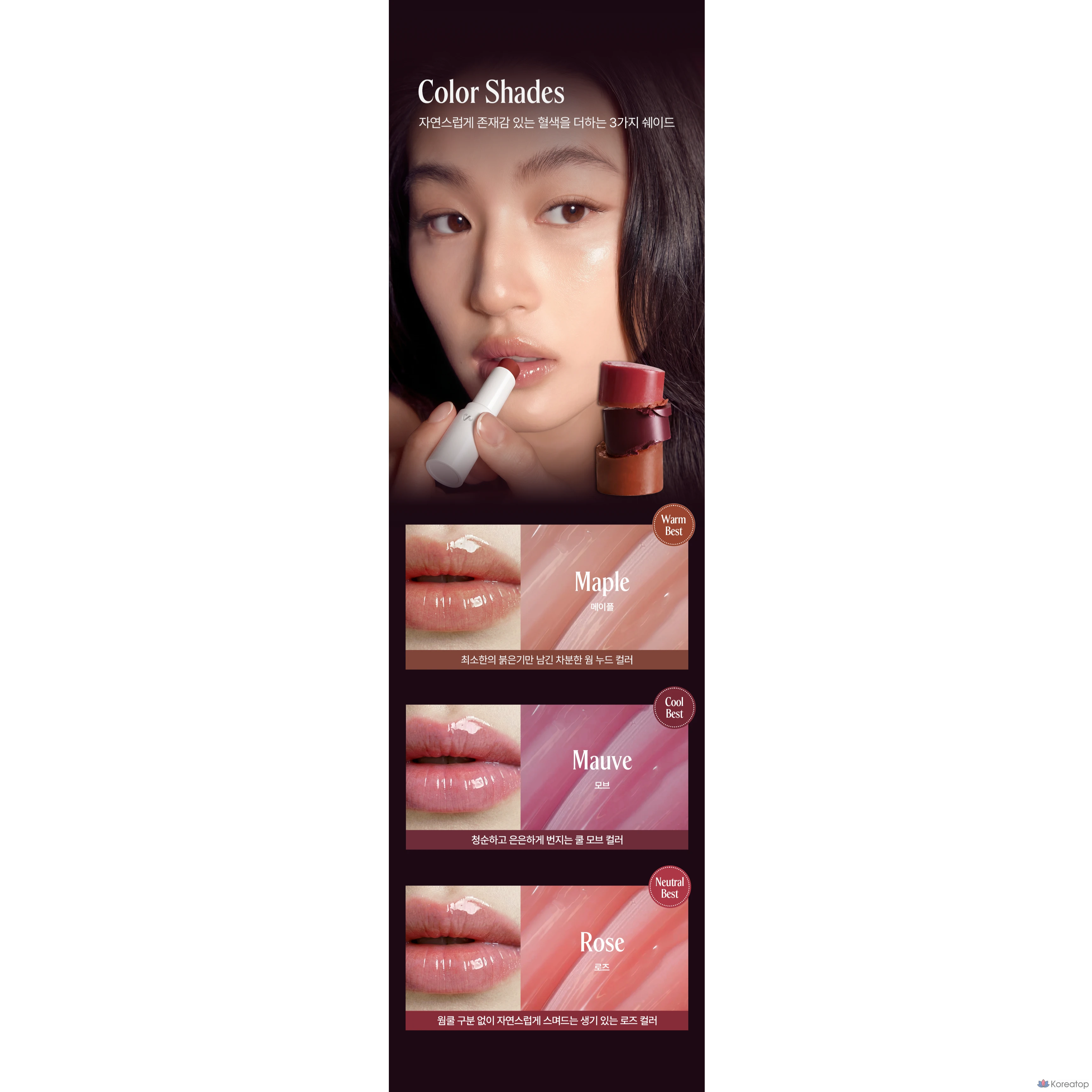 Бальзам для губ VERAMORE Glow Veil Plumping Lip Balm, оттенок Mauve, 4 г, 1 шт.