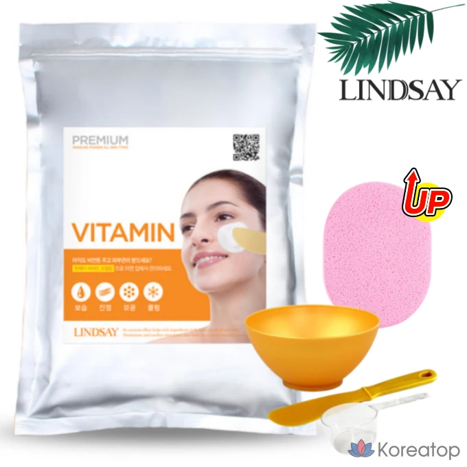 Увлажняющий успокаивающий моделирующий крем Lindsay с витаминами, 1 кг, 1 упаковка