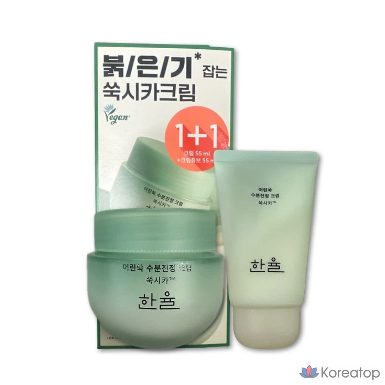 Увлажняющий успокаивающий крем HANYUL Young Artemisia, 55 мл, 1 комплект