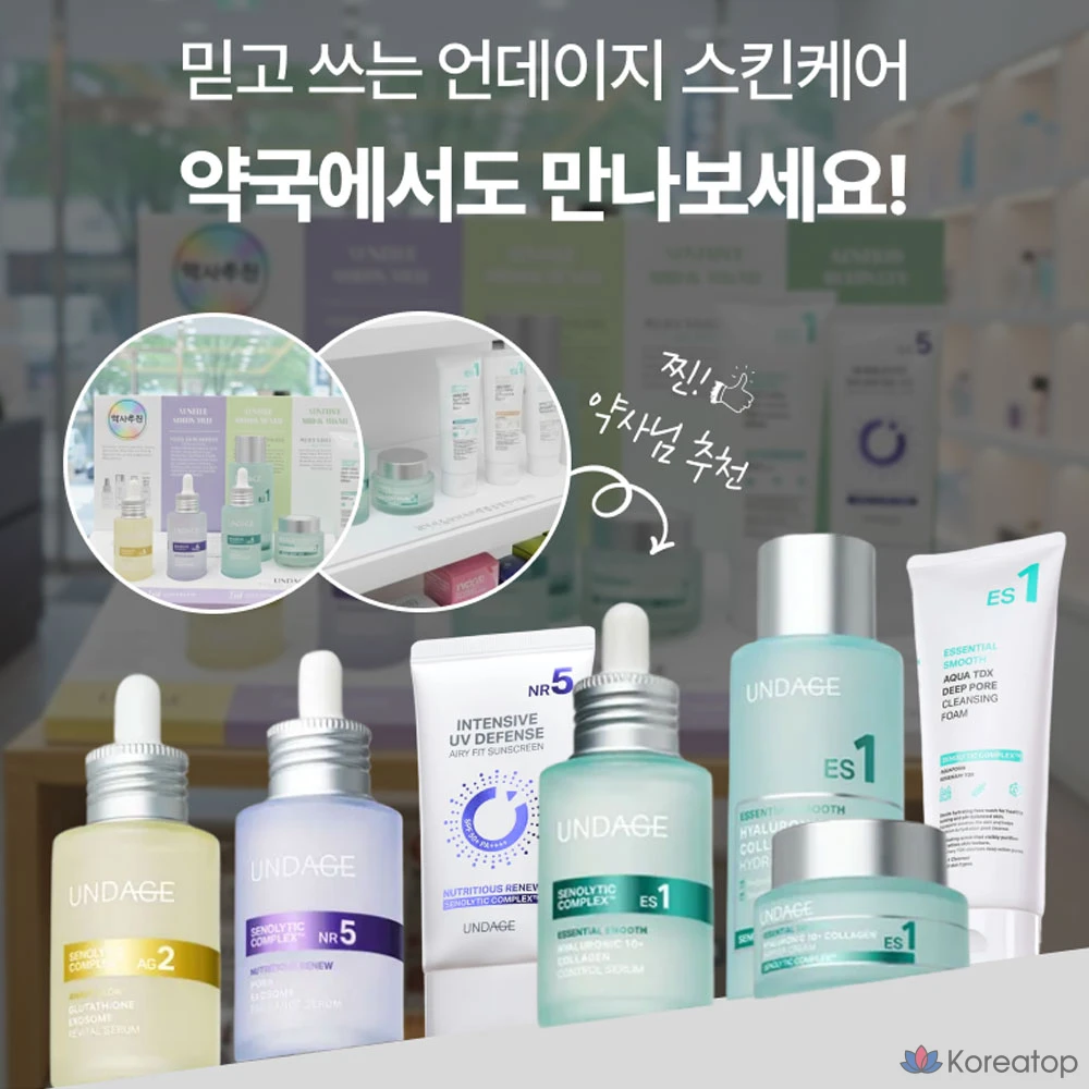 Сыворотка 9wishes Senolytic Complex Undage Hyaluronic Acid Collagen Moisture Soothing, 40 мл, 1 шт.