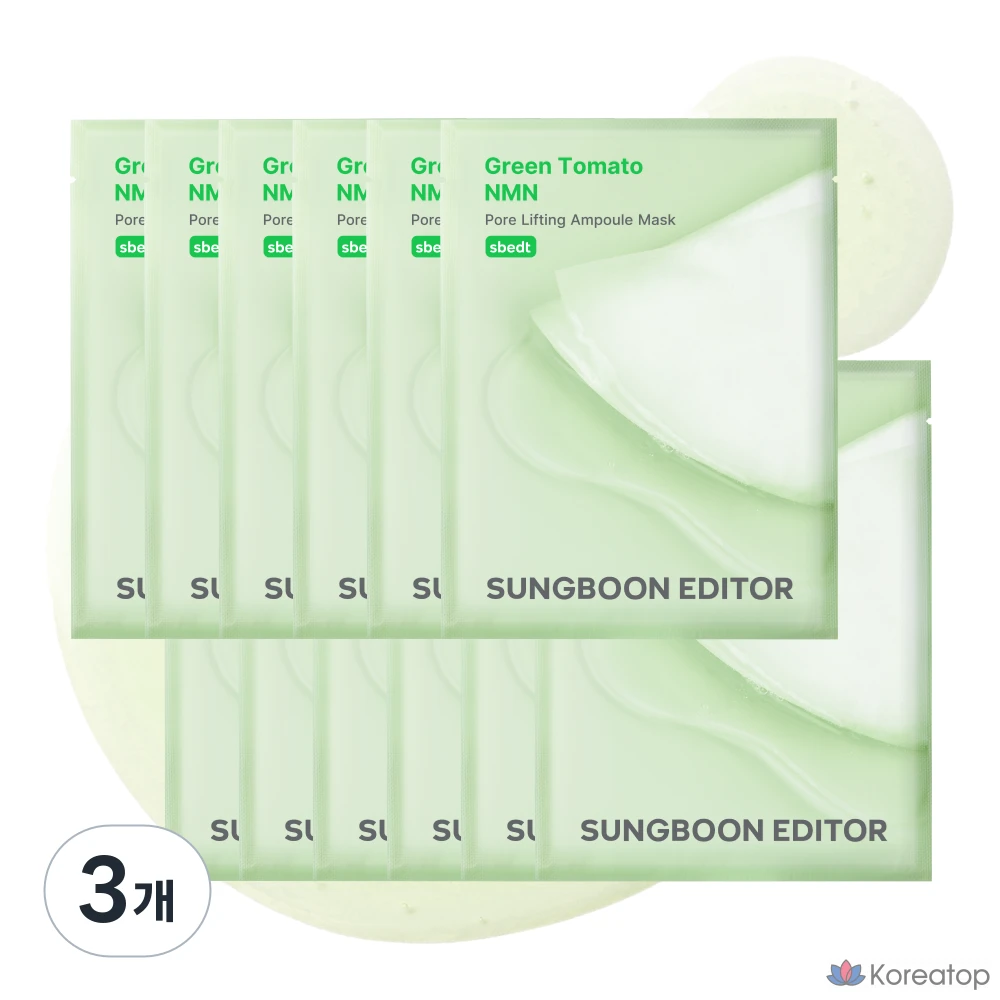 Набор увлажняющих масок-ампул Ingredient Editor Green Tomato NMN Pore Lifting Ampoule Moisture Mask Pack, 10 штук, 3 упаковки.