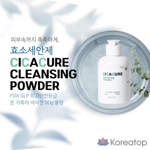 Очищающий порошок Aurora Enzyme Cleanser Cica Cure, фото 2