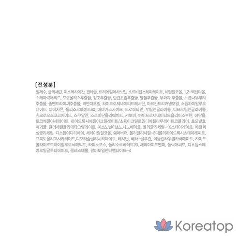 Восстанавливающий крем Acnes DermaRelief