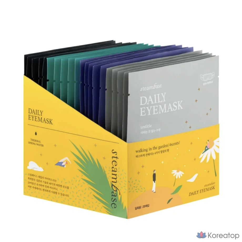 Набор из 20 масок для ухода за кожей вокруг глаз (8 видов), маска для сна с подогревом, паровая баня с горячей водой, 1 коробка.