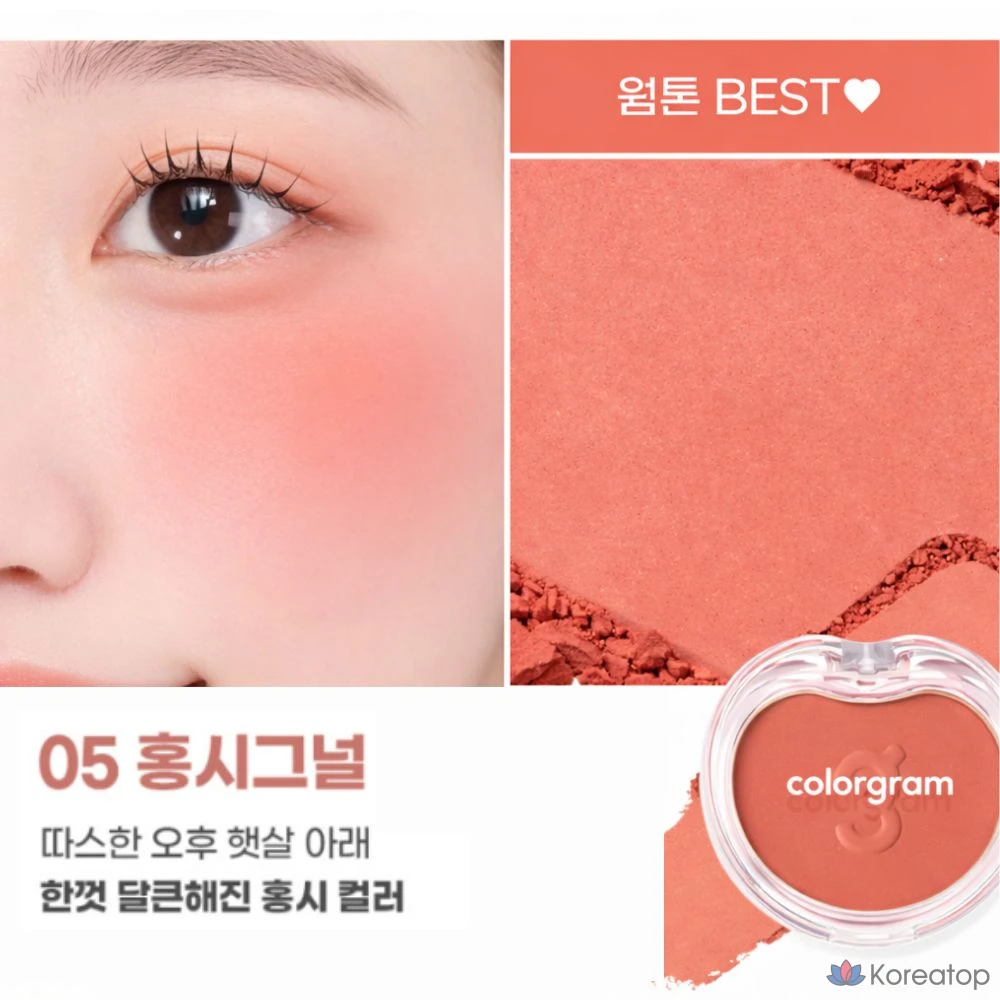 Румяна для щёк Colorgram Tintory Cheek Makeup Blusher, оттенок Hong Signal, 4,3 г, 1 шт., фото 2