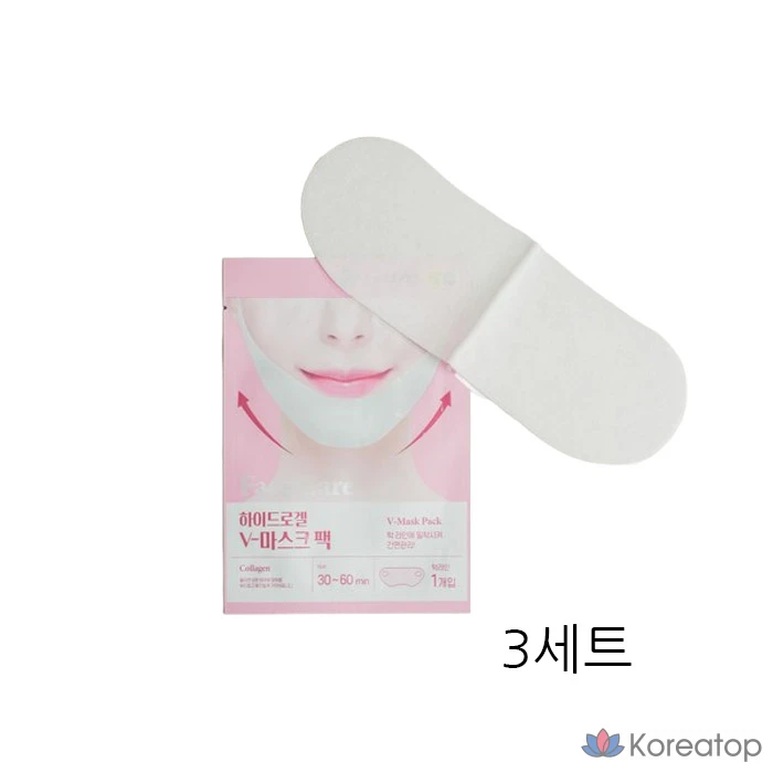 Гидрогелевые маски LOLO SKINNY Pack Me In V, набор из 3 штук.