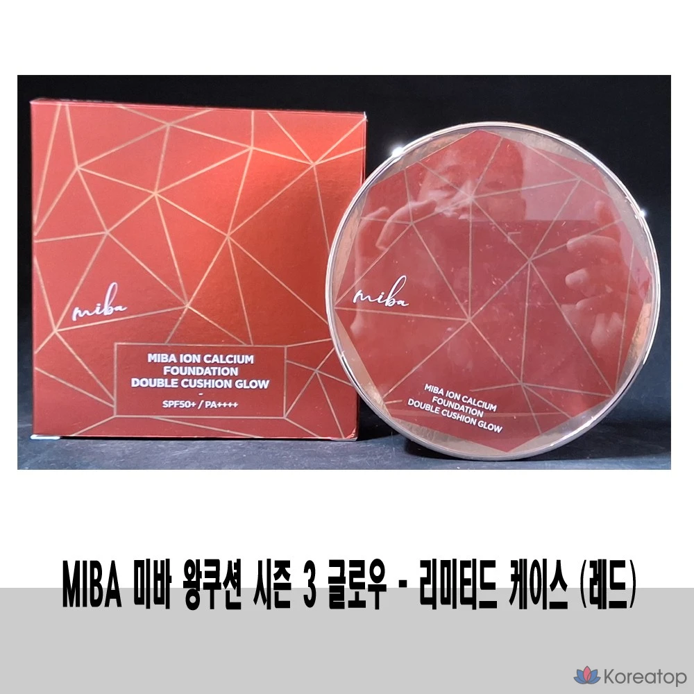 Тональный крем MIBA Ion Calcium Foundation Double Cushion Glow Wang Cushion Season 3, 1 шт., цвет слоновой кости